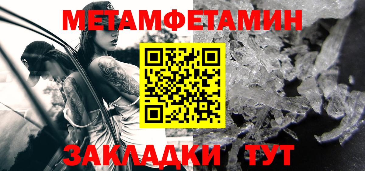 Amphetamine Premium Ржев