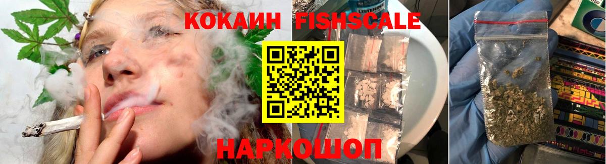 КОКАИН VHQ  Вход с VPN  Ржев 