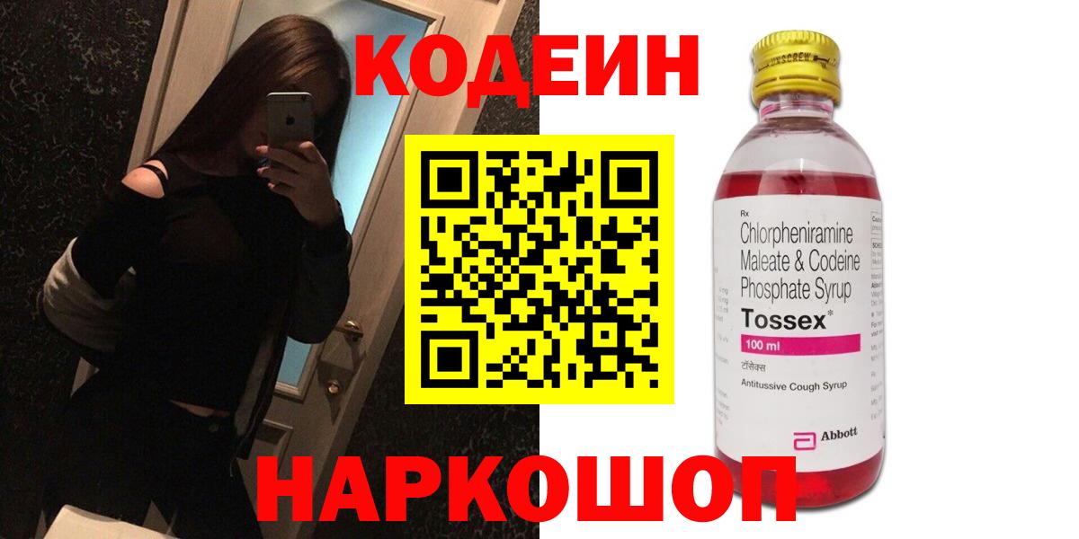 Гашиш  Кокаин  Ржев  ЭКСТАЗИ  МДМА  Лсд 25  Бошки Шишки  АМФЕТАМИН кристаллы  Вход с VPN  Меф  