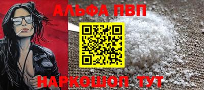 мяу мяу кристалл Нальчик