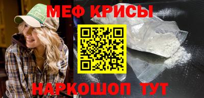 бошки Наро-Фоминск