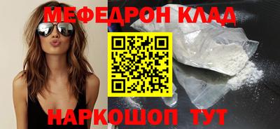 прущие грибы Новокубанск