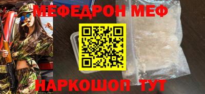 бошки Наро-Фоминск