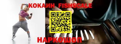 бошки Наро-Фоминск