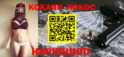 мяу мяу кристалл Нальчик