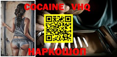бошки Наро-Фоминск