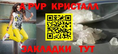 бошки Наро-Фоминск