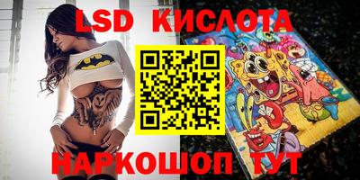 первитин Новодвинск