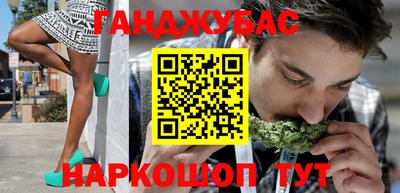 бошки Наро-Фоминск