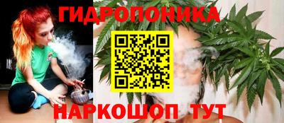 бошки Наро-Фоминск