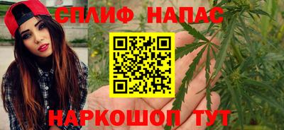 бошки Наро-Фоминск