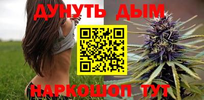 мяу мяу кристалл Нальчик