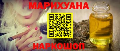 мяу мяу кристалл Нальчик