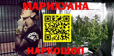 мяу мяу кристалл Нальчик