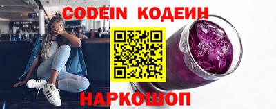 бошки Наро-Фоминск