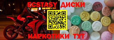 бошки Наро-Фоминск