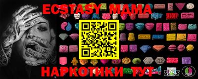 прущие грибы Новокубанск