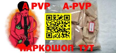 прущие грибы Новокубанск