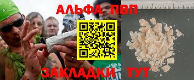 бошки Наро-Фоминск