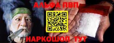 первитин Новодвинск