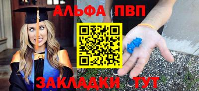 тгк Новозыбков