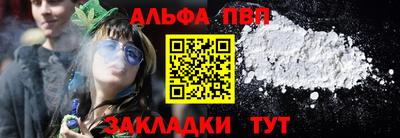 бошки Наро-Фоминск