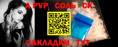 бошки Наро-Фоминск