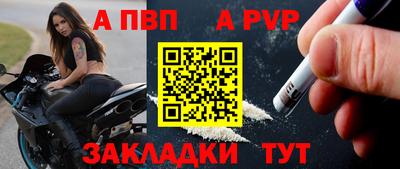 мяу мяу кристалл Нальчик