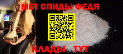 тгк Новозыбков