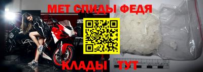 первитин Новодвинск
