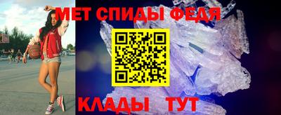 первитин Новодвинск