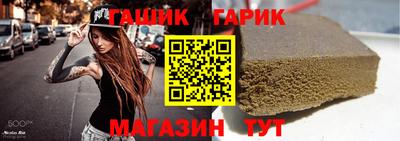 прущие грибы Новокубанск