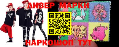мяу мяу кристалл Нальчик