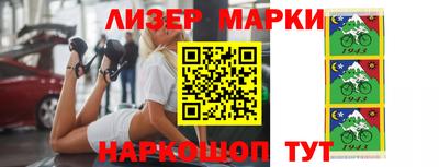 кокаин колумбия Нарткала