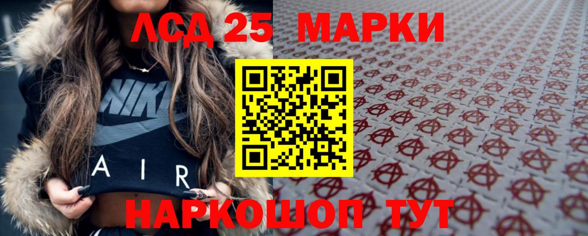 Ржев  ЛСД экстази ecstasy  Вход с VPN 