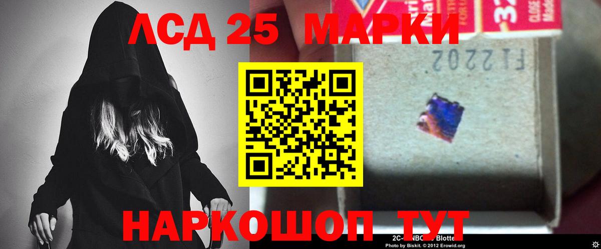 Лсд 25 экстази ecstasy Ржев