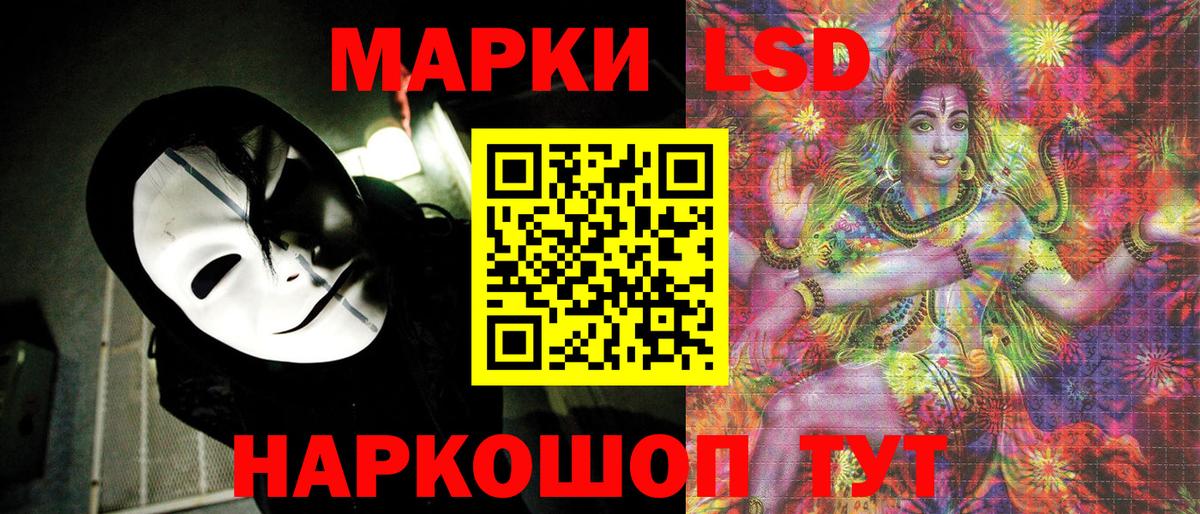 Марки 25I-NBOMe 1500мкг  Марки 25I-NBOMe 1500мкг  Вход с VPN  Ржев 